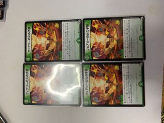 フェアリー火の子祭