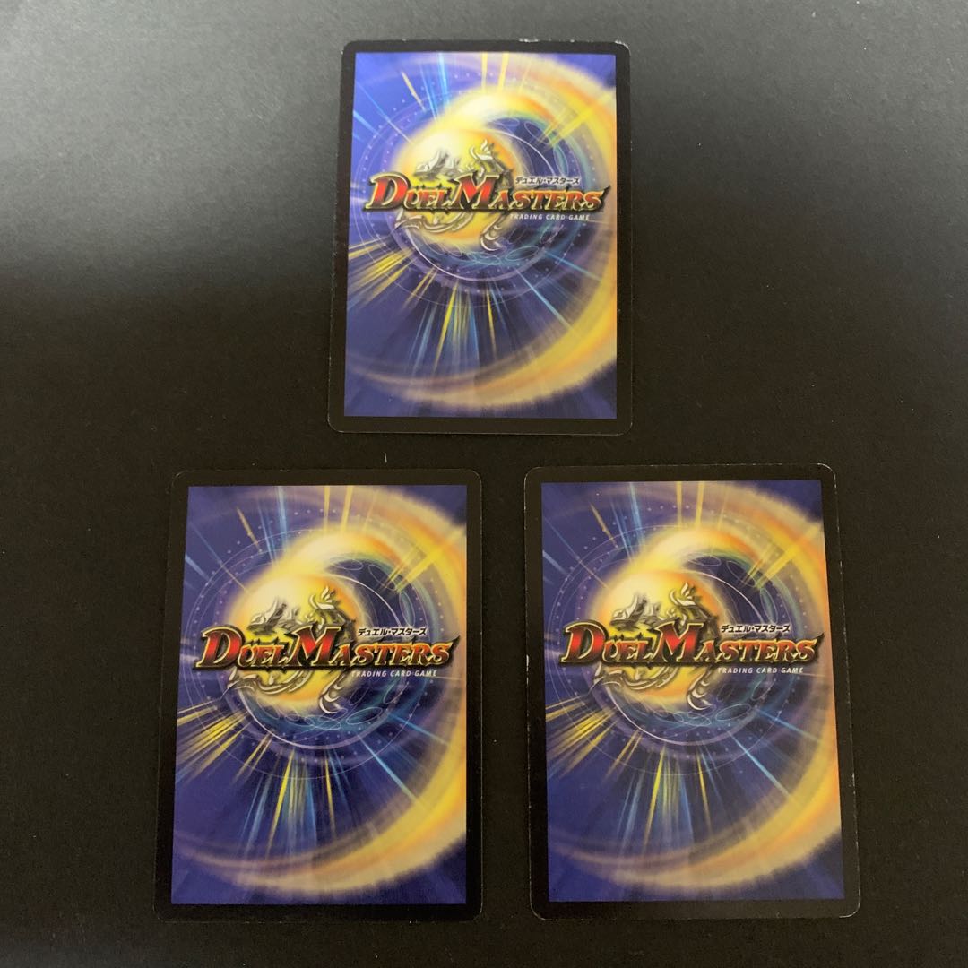 Black Feather, Shadow of Rage