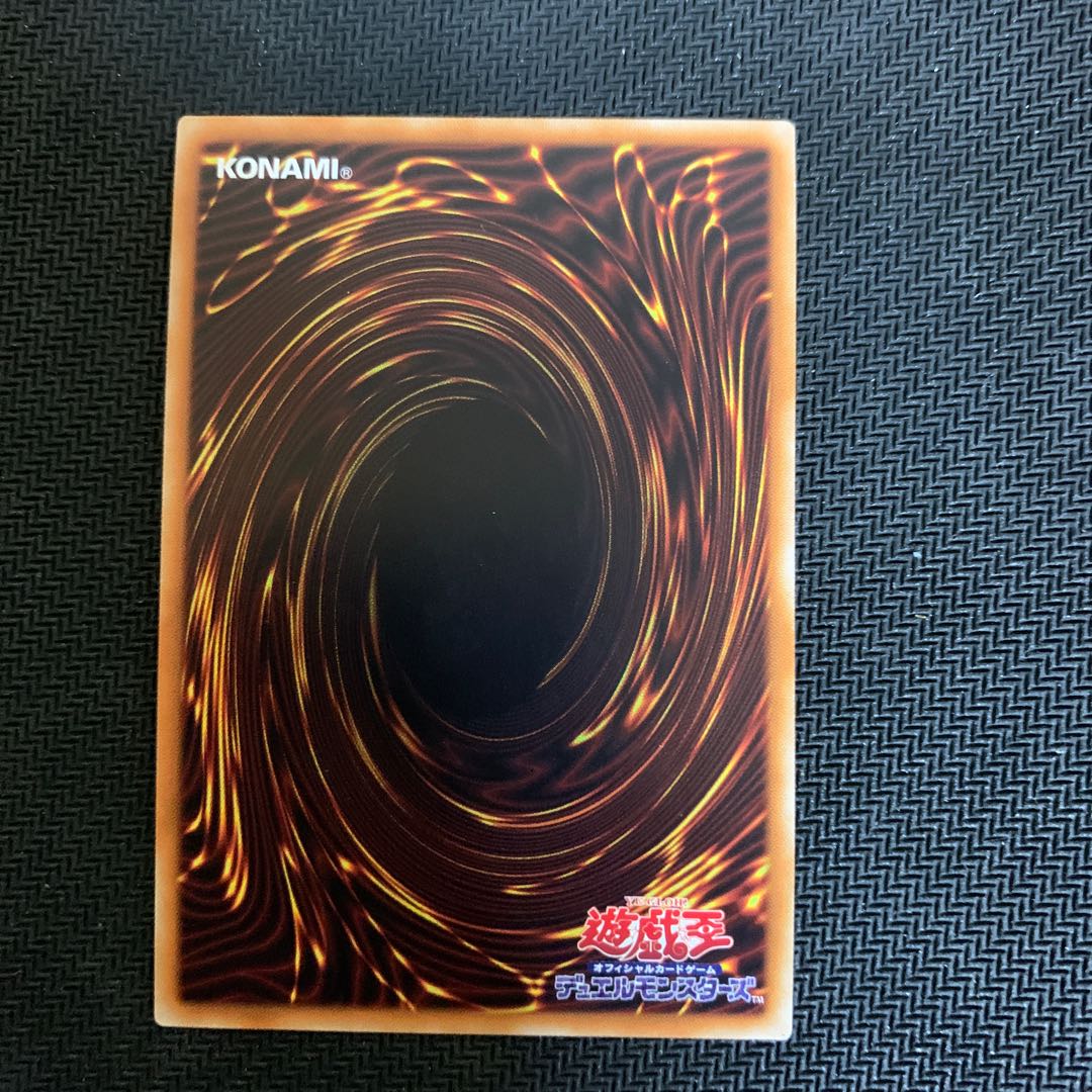 Yubel 20th Secret Rare