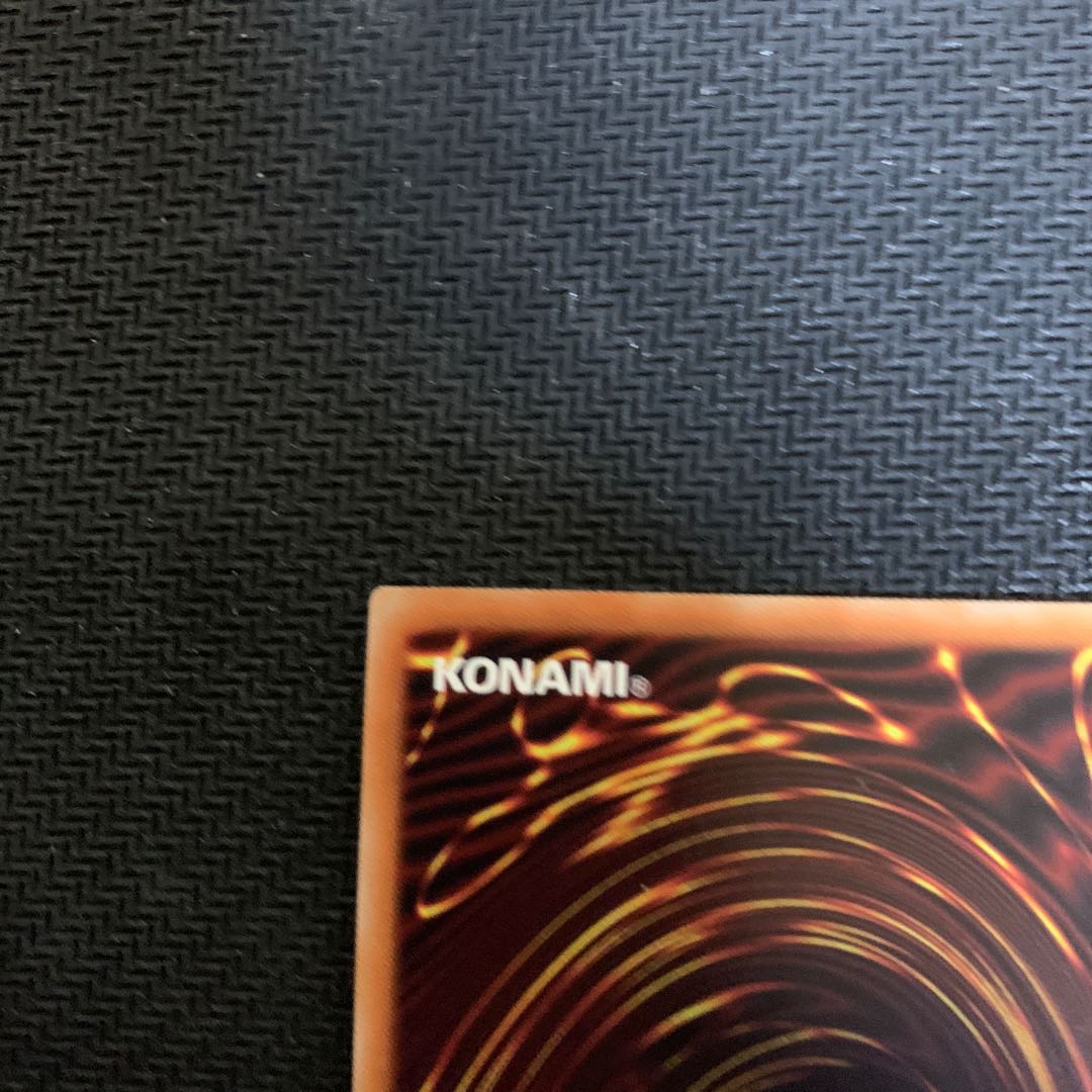 Yubel 20th Secret Rare