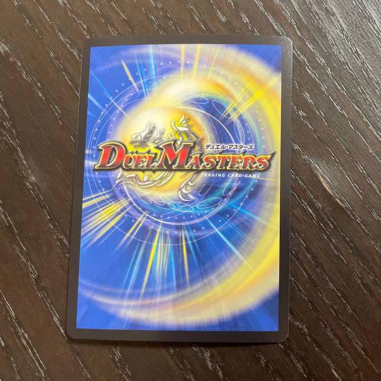 Romanesque Sacred Demon Seal WINNER