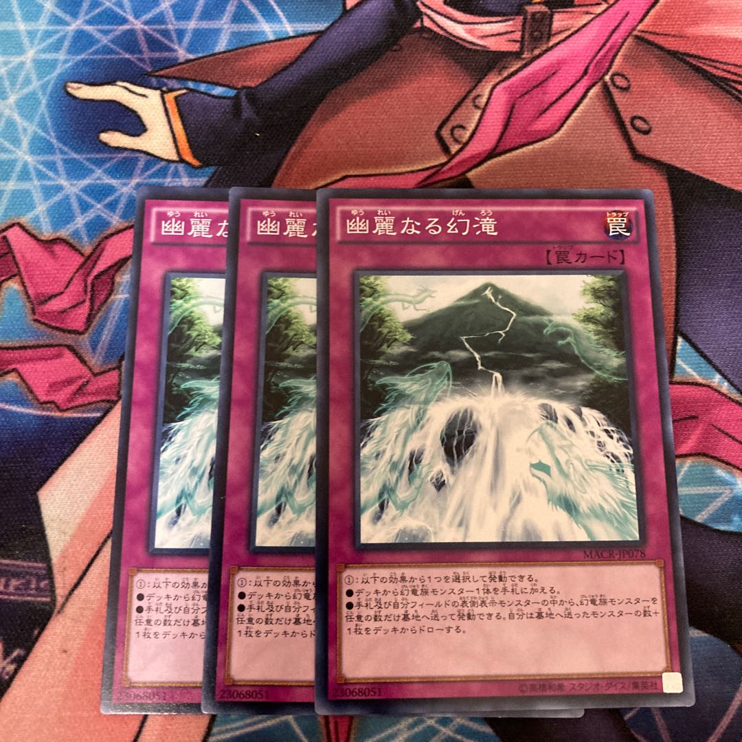 Waterfall of Dragon Souls Normal 3-card special