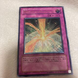 遊戯王　閃光のバリアーシャイニング・フォース　レリーフ