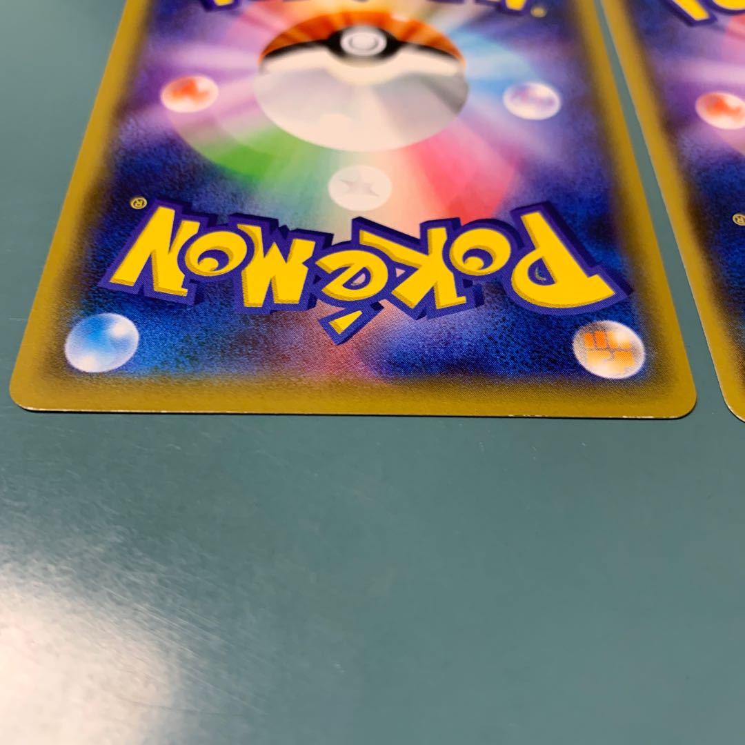 Big Charm 2-piece set