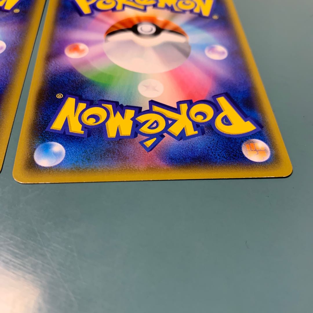 Big Charm 2-piece set