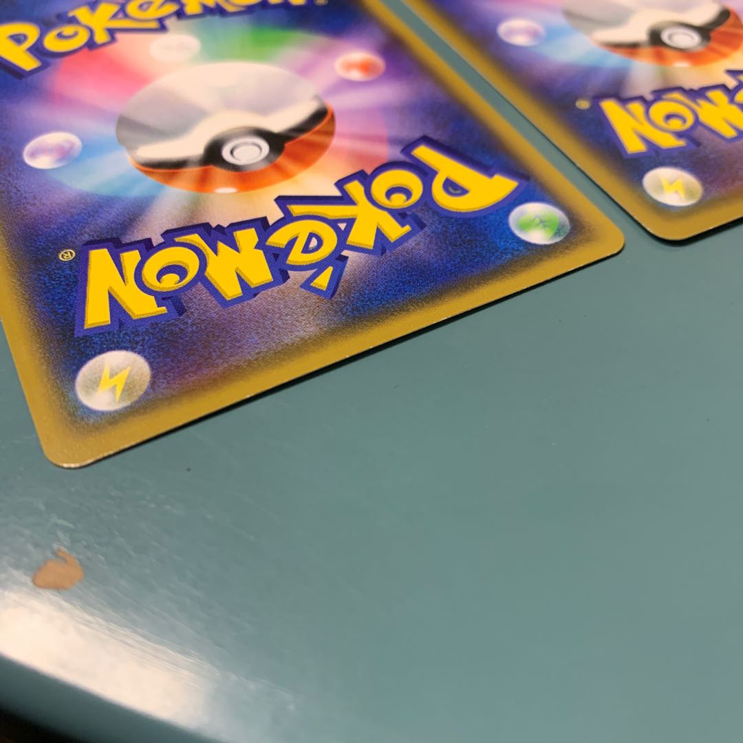 Big Charm 2-piece set