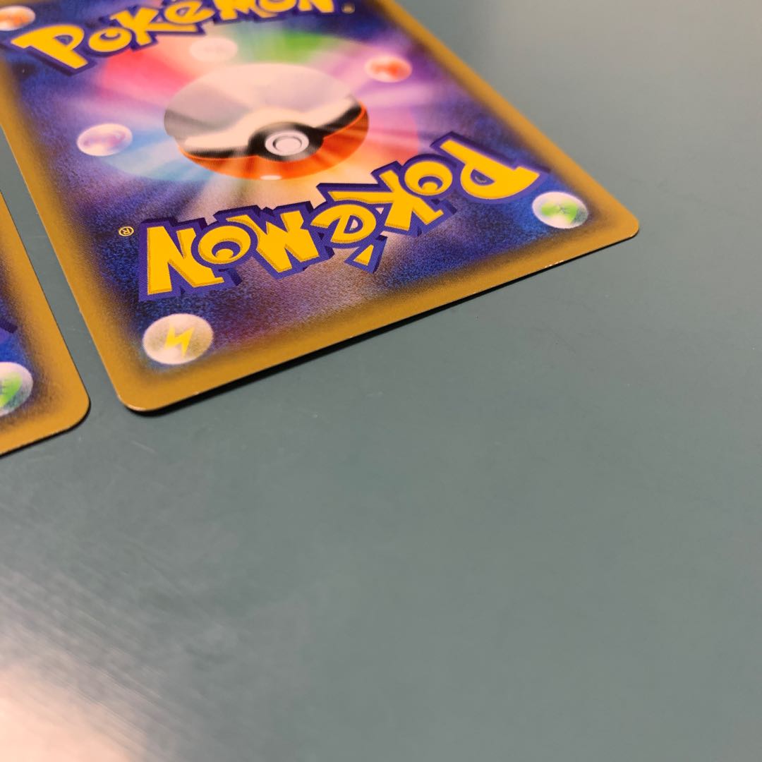 Big Charm 2-piece set