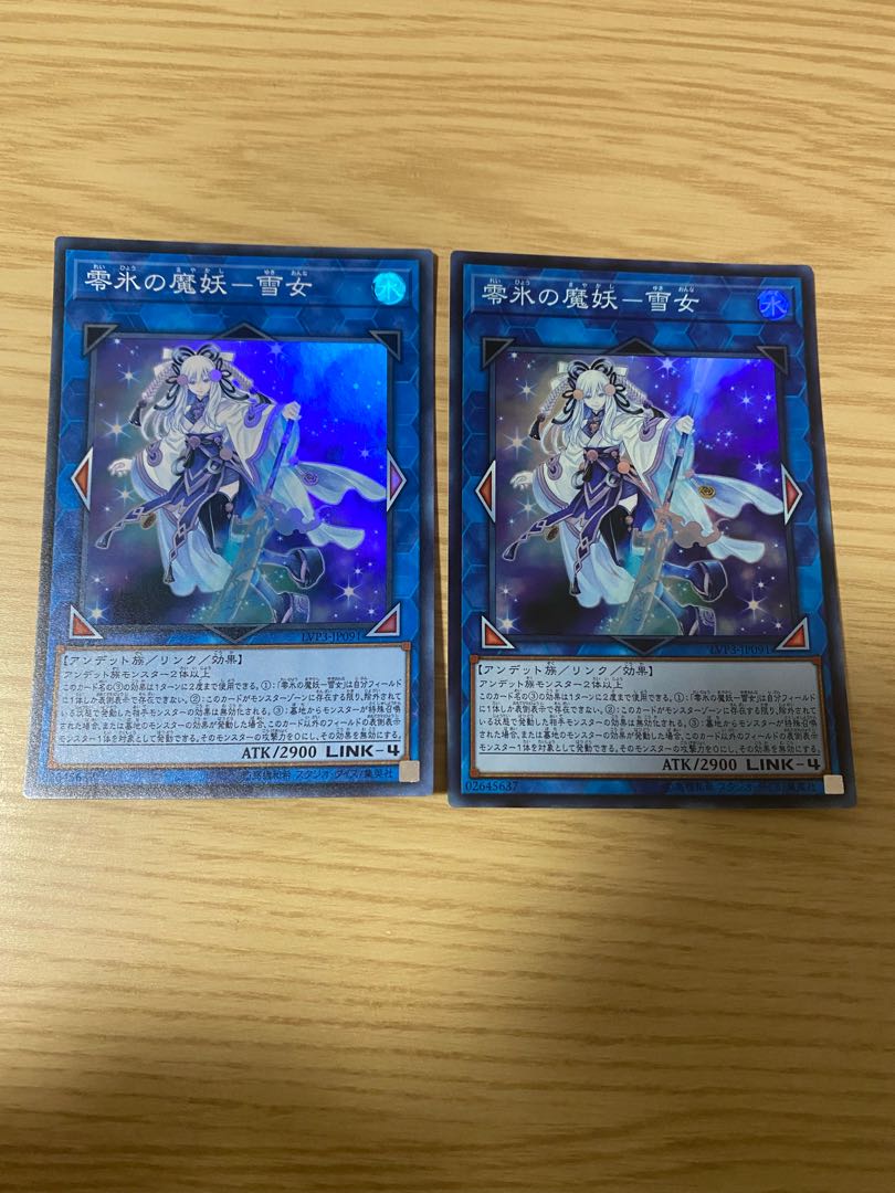 Yu-Gi-Oh! Zero-Ice Demon Yokui-Onna Super 2 copies