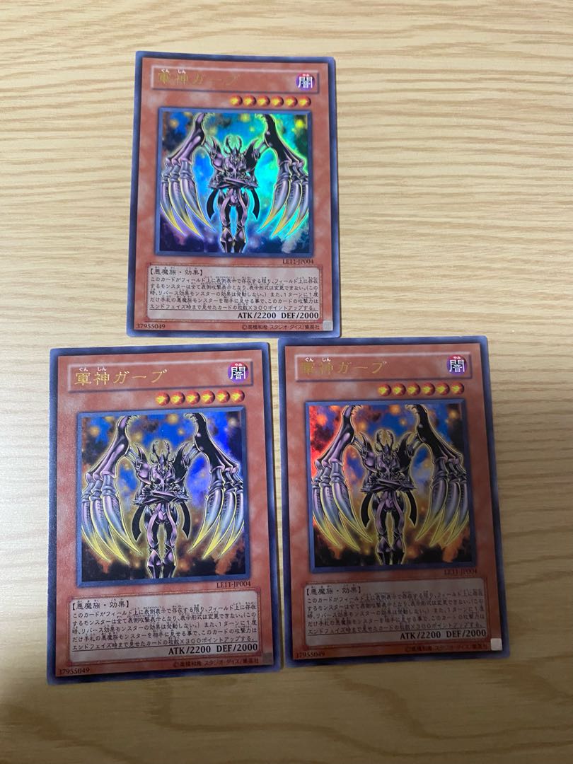 Yu-Gi-Oh! Gaap the Divine Soldier Ultra 3 copies