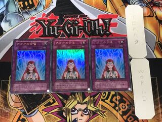 アクアの合唱 2期ver 1 ウルトラ 3枚セット てら