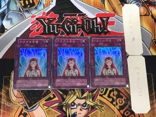 アクアの合唱 2期ver 2 ウルトラ 3枚セット てら