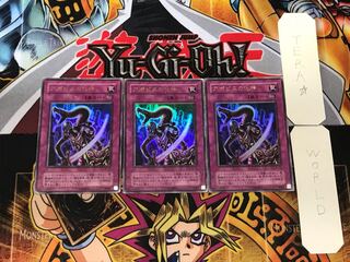 アポピスの化身 2期ver 3 ウルトラ 3枚セット てら 3枚