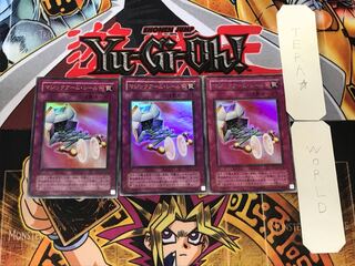 マジックアーム・シールド 2期ver 3 ウルトラ 3枚セット てら