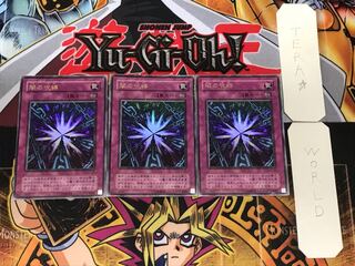 Shadow Spell 2nd period ver 1 Ultra Set of 3 Tera