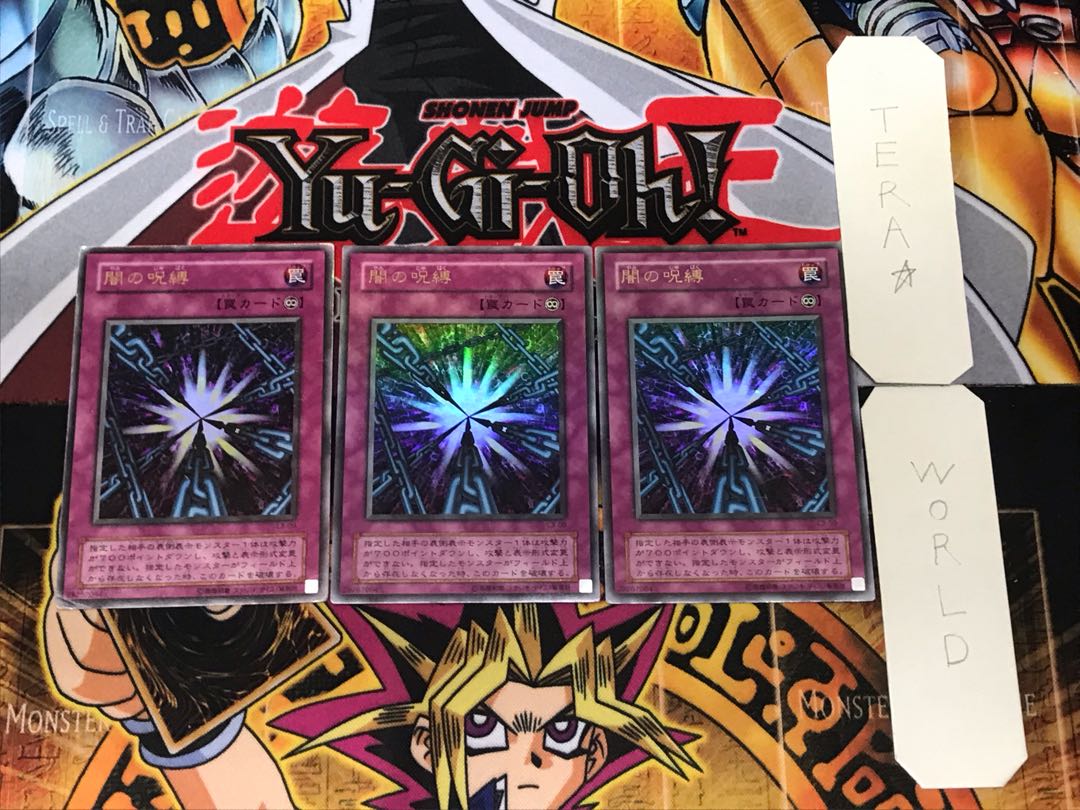 Shadow Spell 2nd period ver 2 Ultra Set of 3 Tera