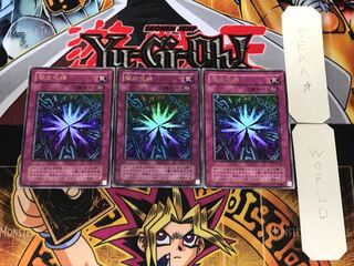 Shadow Spell 2nd period ver 3 Ultra Set of 3 Tera