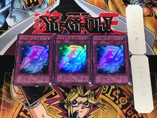 Exchange of the Spirit 2nd period ver 2 Ultra, set of 3 Tera