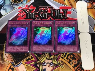 Exchange of the Spirit 2nd period ver 3 Ultra Set of 3 Tera