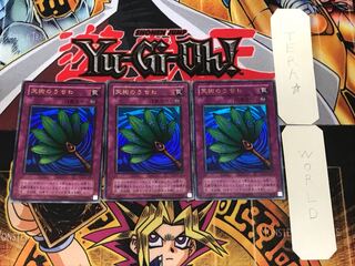 Goblin Fan 2nd period ver. 1 Ultra 3-card set Tera