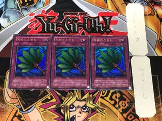 Goblin Fan 2nd period ver 2 Ultra Set of 3 Tera