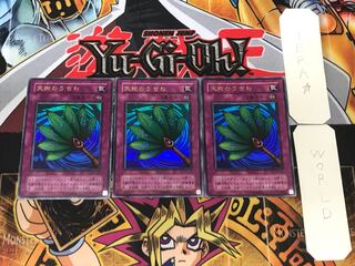 Goblin Fan 2nd period ver 3 Ultra Set of 3 Tera