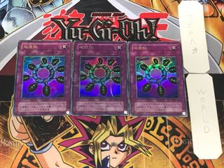 Ring of Destruction 2nd period ver 2 Ultra, set of 3 Tera.