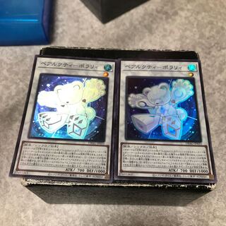 ベアルクティ-ポラリィ スーパーレア2枚