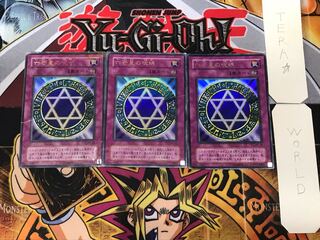 Spellbinding Circle 2nd period ver 1 Ultra Set of 3 Tera