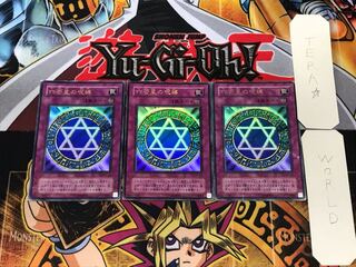 Spellbinding Circle 2nd period ver 2 Ultra Set of 3 Tera