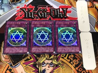 Spellbinding Circle 2nd period ver 3 Ultra Set of 3 Tera