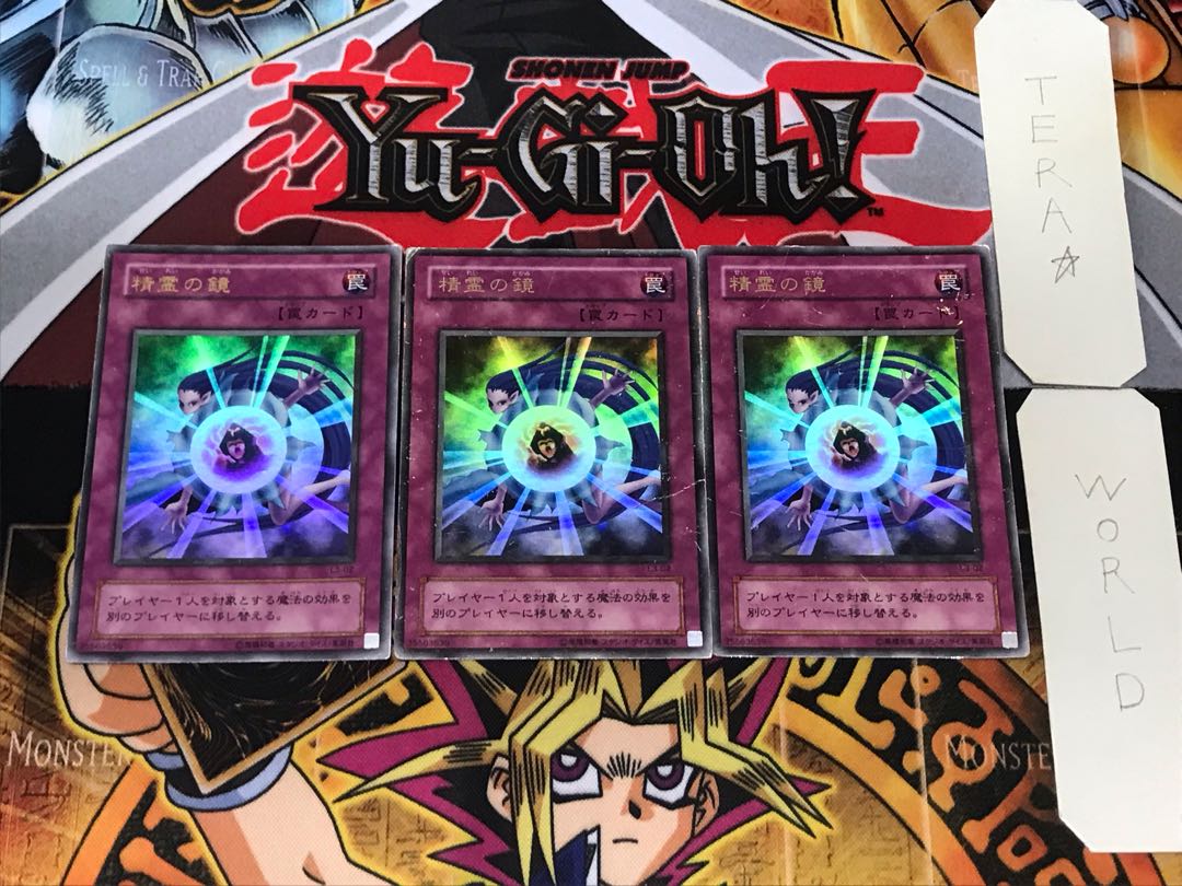 Mystical Refpanel 2nd period ver 1 Ultra Set of 3 Tera