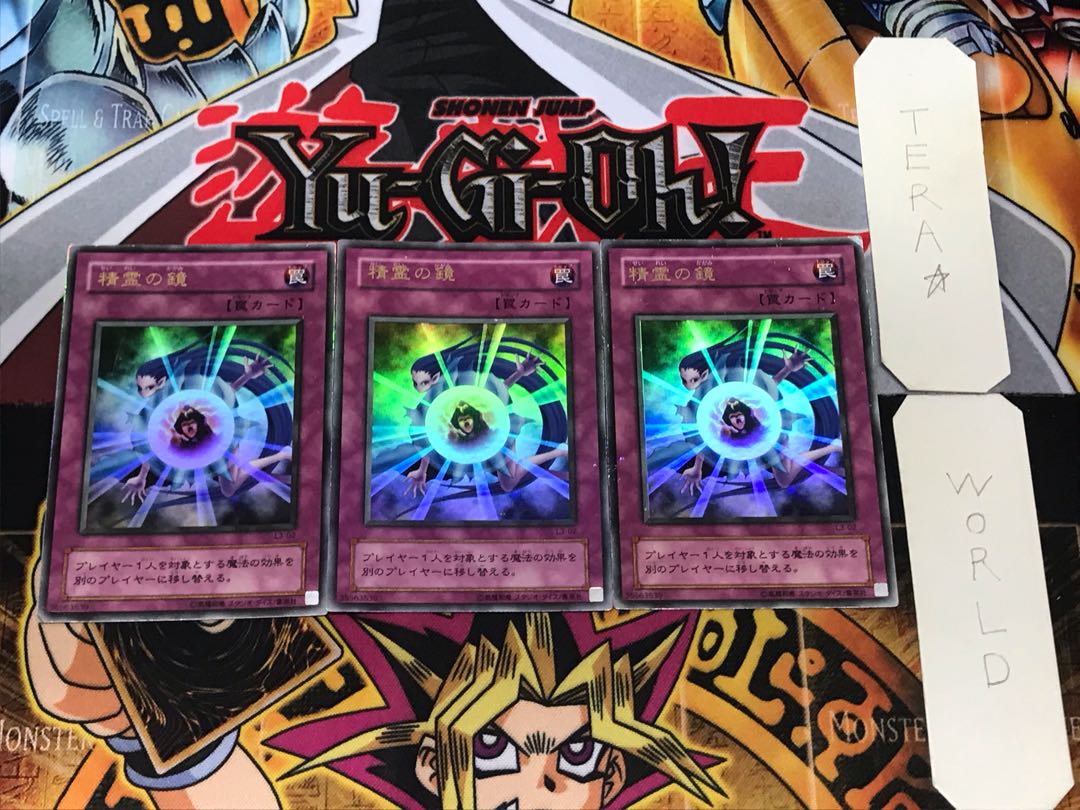 Mystical Refpanel 2nd period ver 2 Ultra Set of 3 Tera