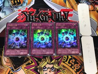 Mystical Refpanel 2nd period ver 2 Ultra Set of 3 Tera