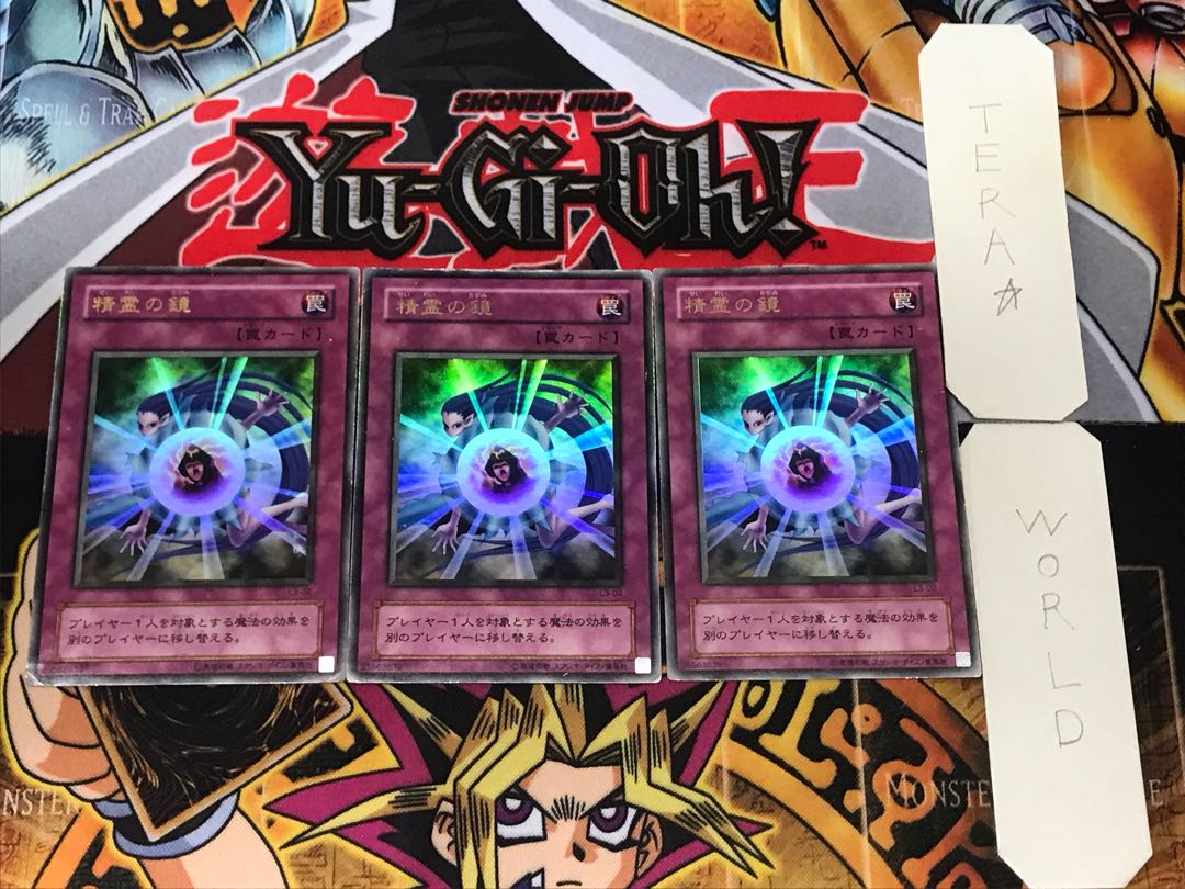 Mystical Refpanel 2nd period ver 3 Ultra Set of 3 Tera