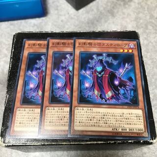 The Phantom Knights of Ancient Cloak 3 normal