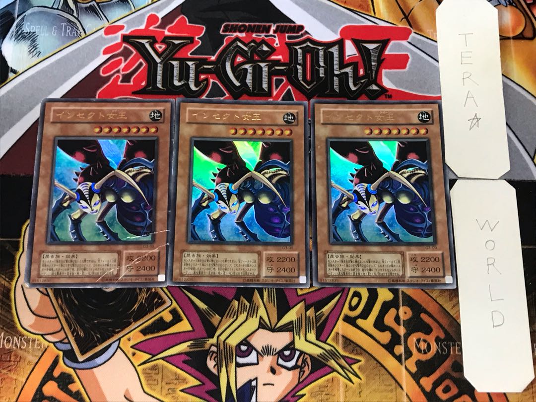 Insect Queen 2nd period ver 3 Ultra Set of 3 Tera