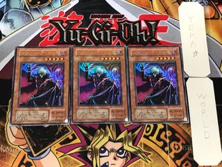 Vampire Lord 2nd period ver 1 Ultra set of 3 Tera