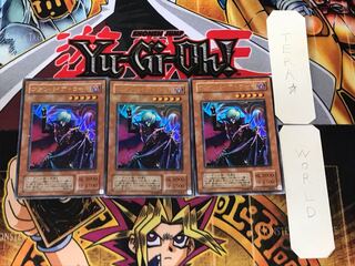 Vampire Lord 2nd period ver 2 Ultra, set of 3 Tera