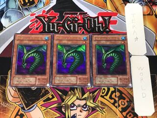 Sinister Serpent 2nd period ver 1 Ultra, set of 3 Tera.