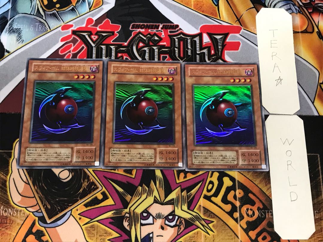 Blast Sphere 2nd period ver 1 Ultra Set of 3 Tera