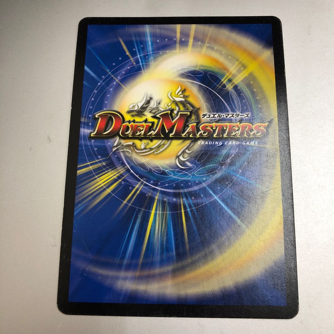 Daimajo Uragiri Damus SE Black Sikh