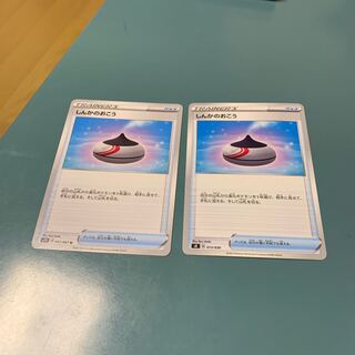 Evolution Incense 2-piece set