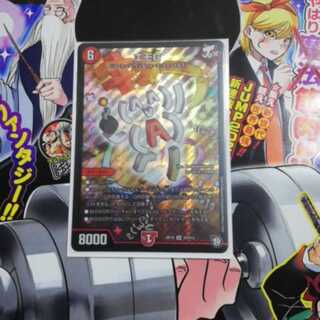 エモG　発送早め！