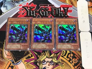 Barrel Dragon 2nd period ver 1 Ultra, set of 3 Tera