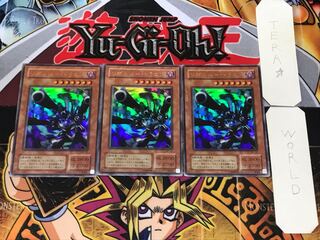 Barrel Dragon 2nd period ver 2 Ultra, set of 3 Tera