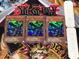 Barrel Dragon 2nd period ver 3 Ultra, set of 3 Tera