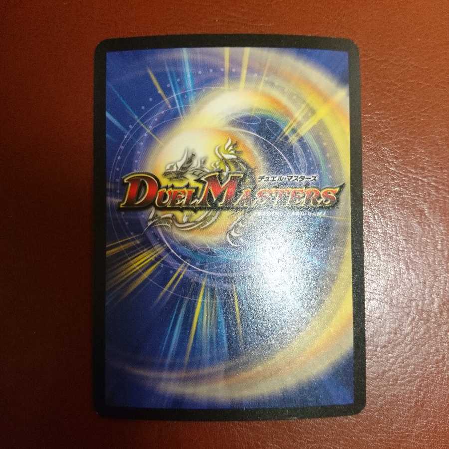 勇神兵エグゾリウス