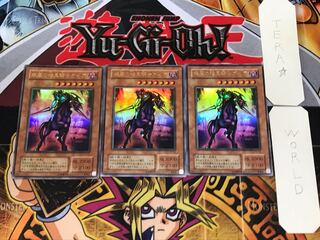 Swift Gaia the Fierce Knight 2nd period ver 2 Ultra, set of 3 Tera.