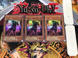 Swift Gaia the Fierce Knight 2nd period ver 3 Ultra Set of 3 Tera