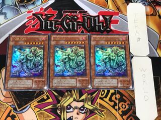 Yamata Dragon 2nd period ver 2 Ultra, set of 3 Tera